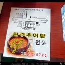 염곡사거리 현대기아 앞 이미지