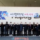 (주)미주물산 이미지