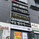 네일벨루어 - 관악구 과천대로 947 | 사당네일 네일벨루어 사당점 :: 봄을 담은 치크네일 그라데이션 #이수네일