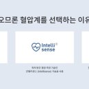 세웅헬스케어 이미지