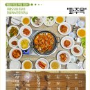 세가래로 이미지