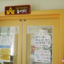 창동영유아플라자 이미지