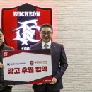 프로이엔지