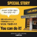 카페루앤비 이미지