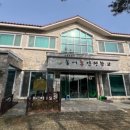 다람이마을 이미지