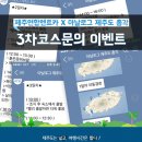 제주유명렌트카