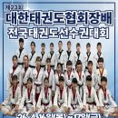 올림픽오스카태권도 네이버블로그