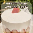 그여행 상안점 이미지