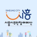 월곶어울림센터(월곶행정복지센터) 이미지