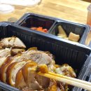 명품 남구미 태권도장 | 구미 송정동 족발 맛집｜공감족발 포장 후기 - 따뜻했던 야식 한 끼