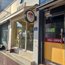 장어소풍가는날 | 소풍가는날 합정 김밥 솔직후기 합정주말밥집