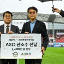 오투홈