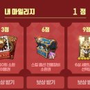 행운오락실 이미지