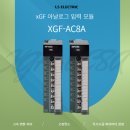 엘에스(Ls) 이미지