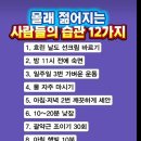 젊어지는 사람들 Daum카페