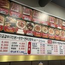 장원가면 이미지