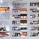 제6회 아카펠라 페스티벌 이미지