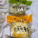 나혼자산다에 나온 순수한둠비 수제두부 5종 매생이주먹두부 후기
