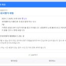 한우외식명가 대정 | 김해 한우외식명가 대정 / 생일파티 겸 가족외식 저녁식사