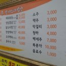 맏며느리부페 네이버블로그