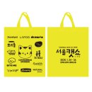 호키소프트 | [일산 킨텍스] 서울캣쇼-캣쇼백 라인업/캣쇼백 후기 이벤트!