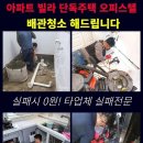 오수철물점 이미지