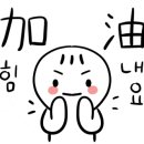 지니쌤과공부하자