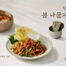 제일봄