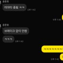 디젤 피트니스 | 인제 스피디움 서킷 후기 w/ 벨로스터N