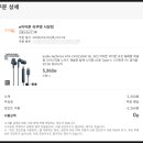 (주)모바일리그 | 1편: 일본 휴대폰 개통, 돌고 돌아 결국 라쿠텐 모바일을 선택한 이유 (장단점 솔직 후기)