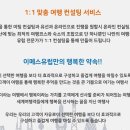 이메스 이미지