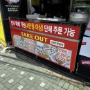 파리바게트 개봉역점 이미지