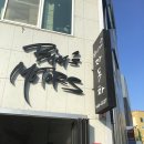 빈스 모터스 이미지