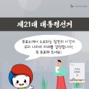 월영여성경로당 | 창원 마산 사전투표소 55개소 위치 장소 주소 1초만에 찾는 방법