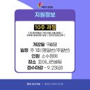 정남진우리김부각 영농조합법인 이미지