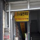 아사달헌책방 네이버블로그