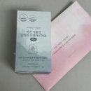 마미앤마미& | 임산부 오메가3 영양제 미니캡슐 식물성 DHA 마미앤대디 후기