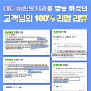 매디플란트 치과의원 이미지