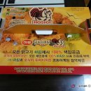 호식이두마리치킨황상점 이미지
