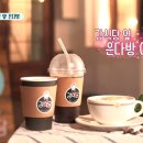 커피비엔나(Coffee Vienna)