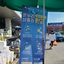 농수산물도매시장(수협공판장) 이미지