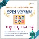 시니어세상 이미지