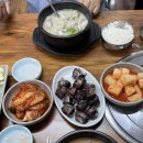 장안문순대국 이미지