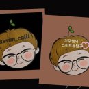 까치재활용센터 이미지