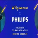 스마일쇼핑 이미지