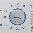 리얼클린족욕 - 서구 원당대로 1035 | 리얼클린족욕