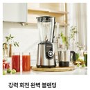 블랜더