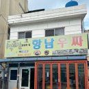 동충4길 이미지