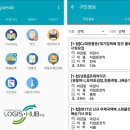 네오로지스 이미지