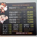 소꼴